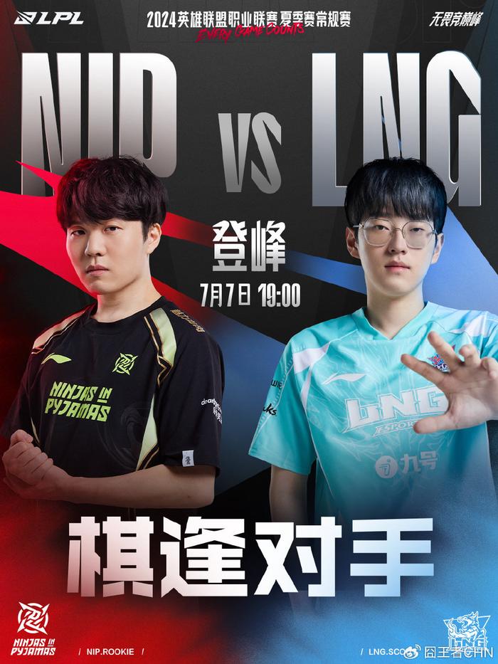 之名实至名 之名实至名