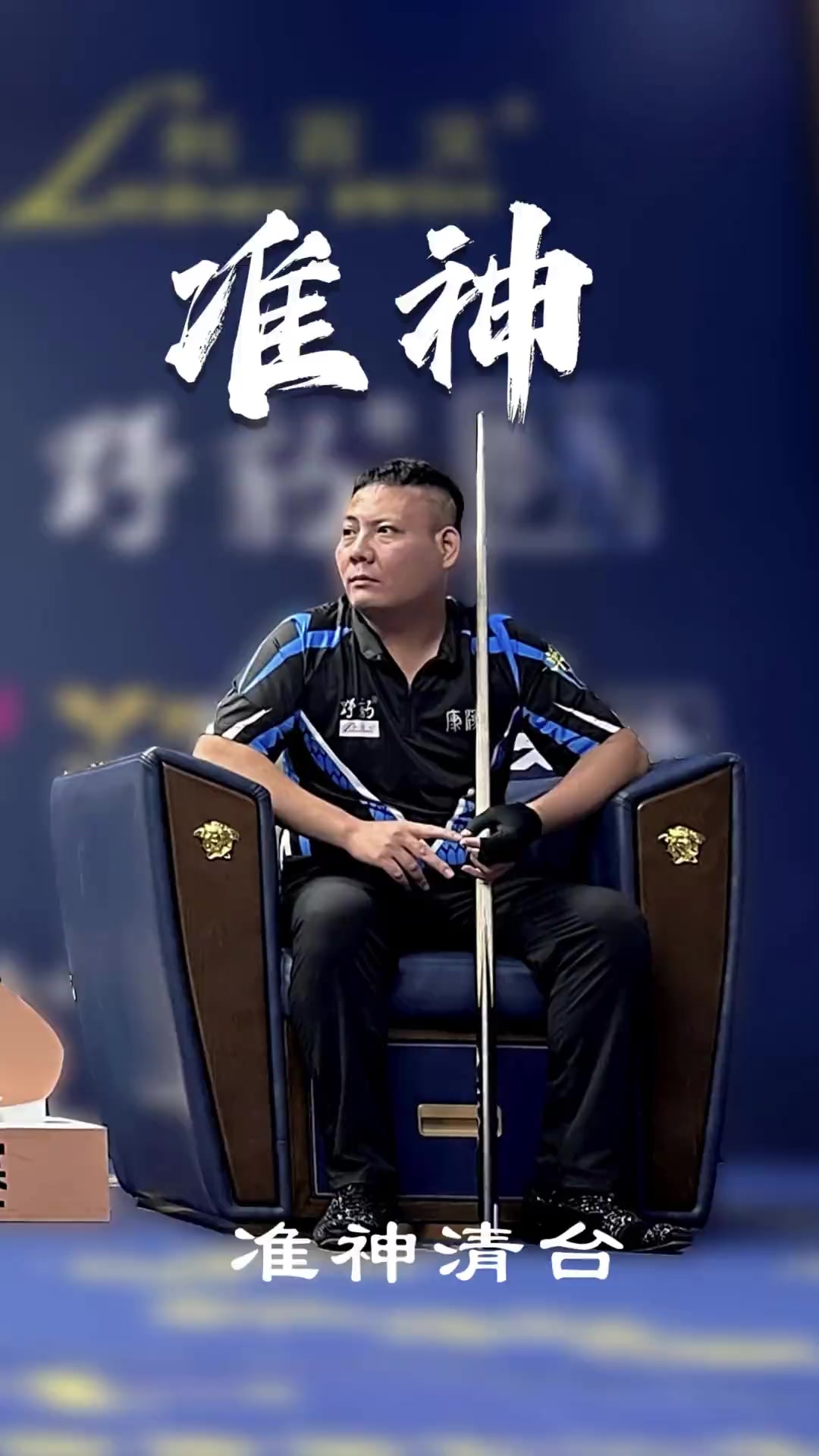 管理效率同
