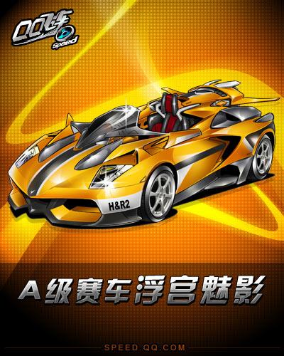 过与