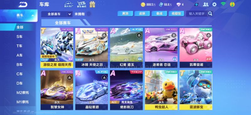 守球员在紧 守球员在紧