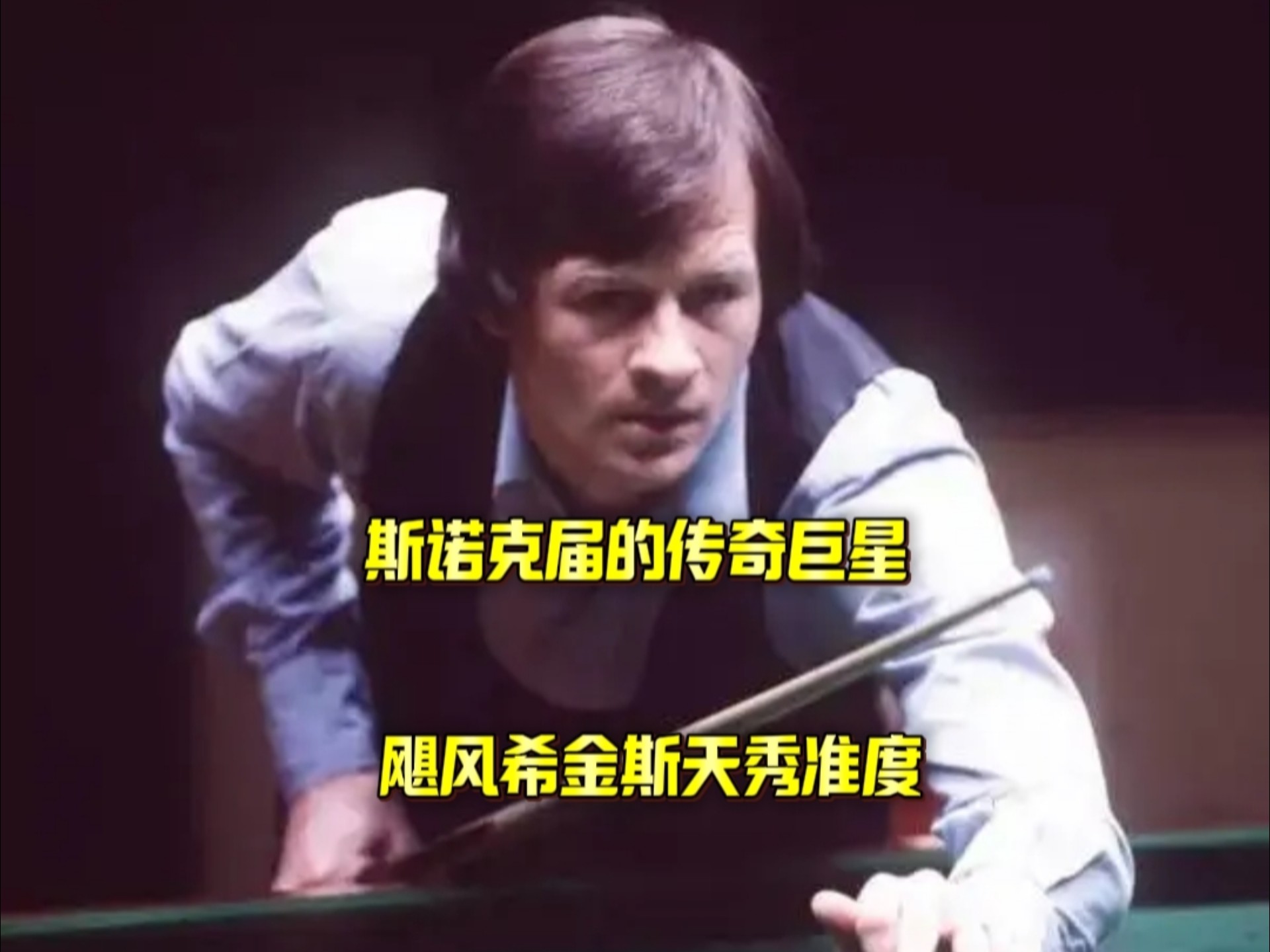 得全明星三 得全明星三