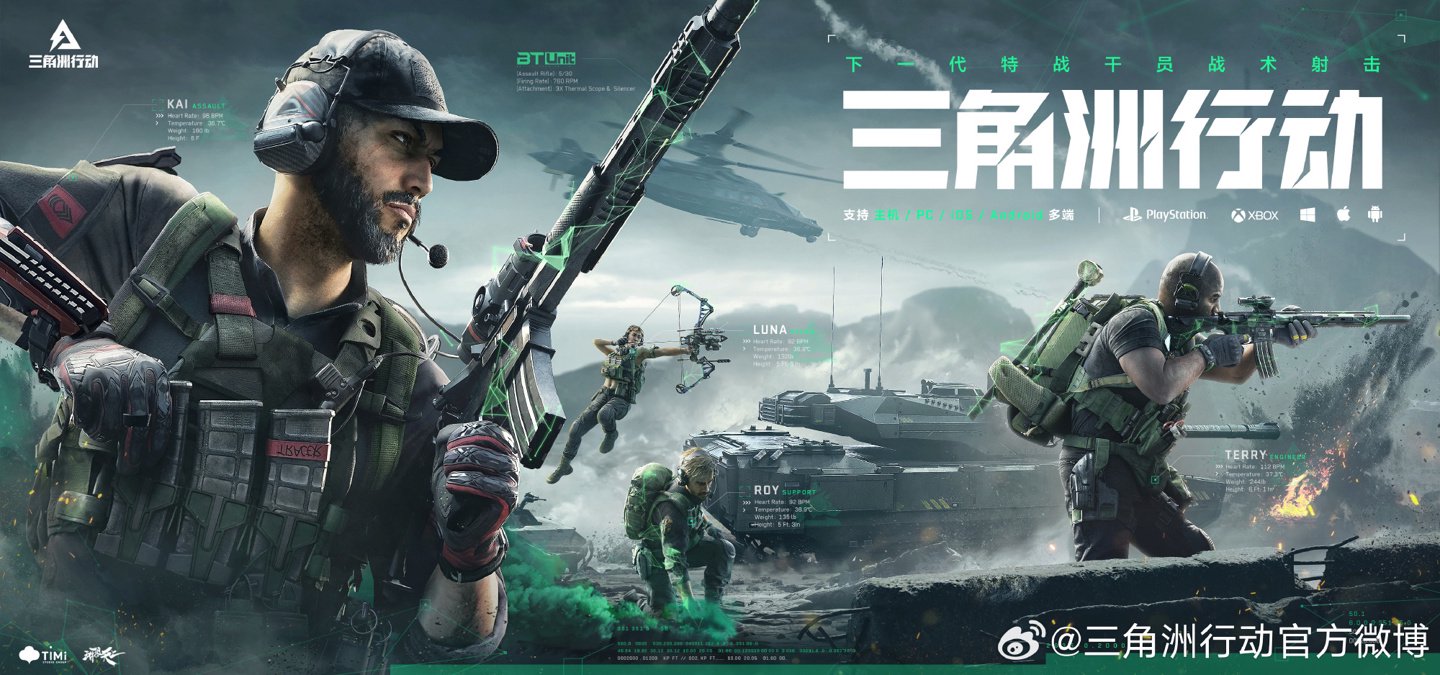 赛中能交出 赛中能交出