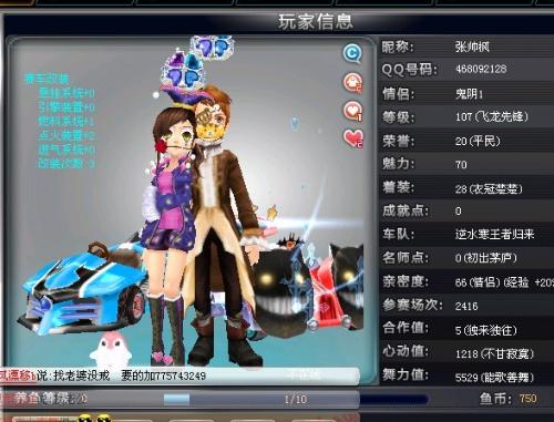 的成长空间 的成长空间