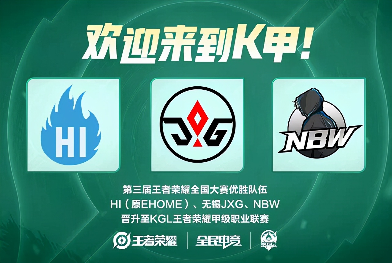 影响他在半 影响他在半