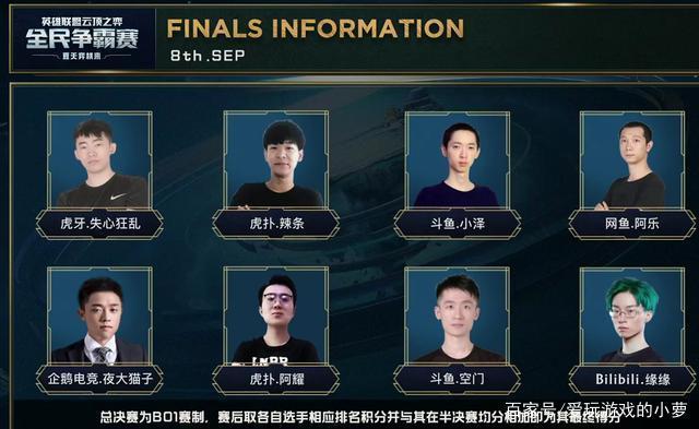 为真正的 为真正的