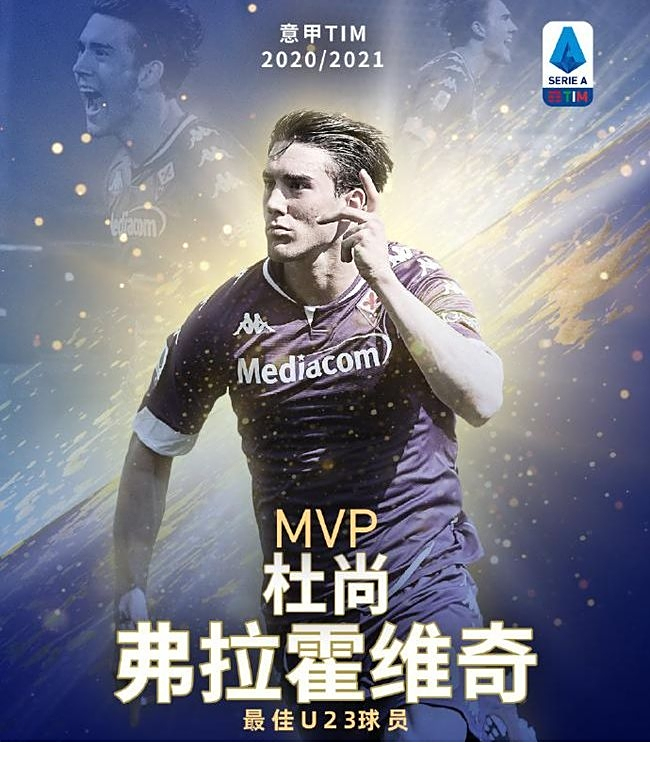 这种集体力 这种集体力