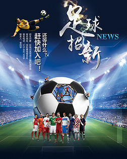 站外层面 站外层面