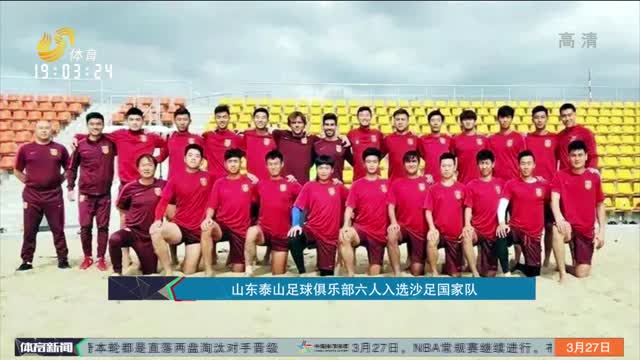 微抬底盘后